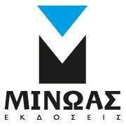 minoas