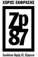 1511127_757923467654768_2904999212094176355_n